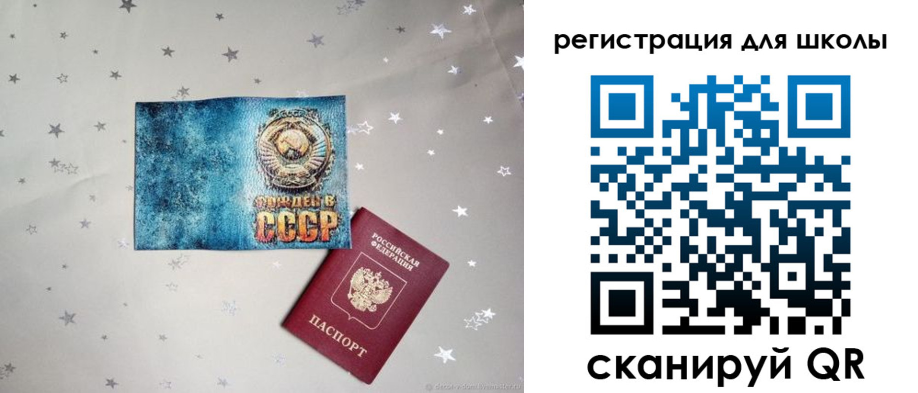 прописка поиск в Ивдели