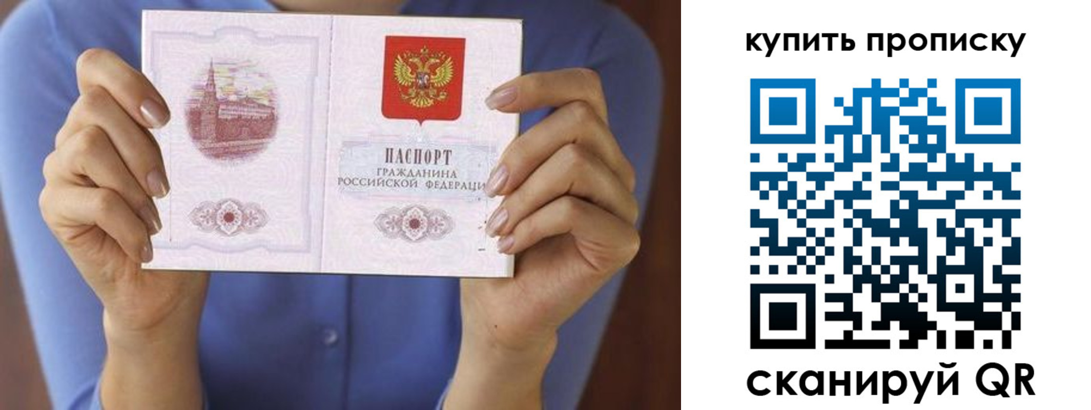 временная регистрация адрес в Ивдели