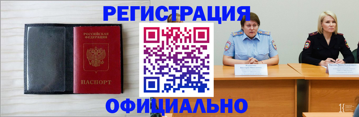 пропишу в квартире в Ивдели